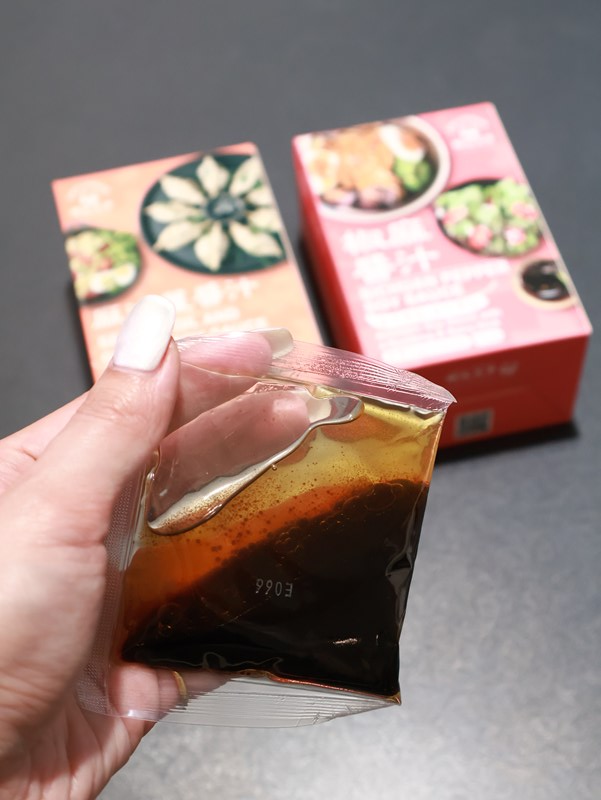 試用